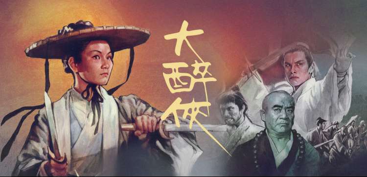 唐山电影网经典重映声场焦点