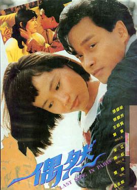 大地之歌