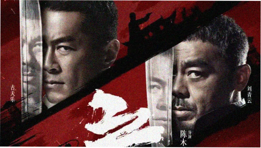 唐山电影网字幕资料档案